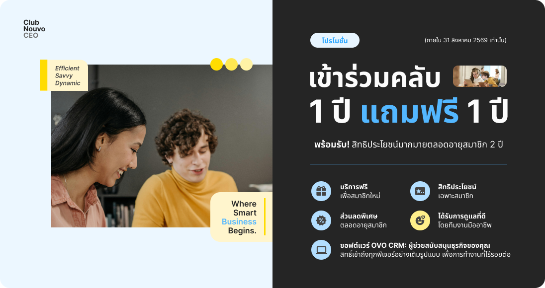 company-registration