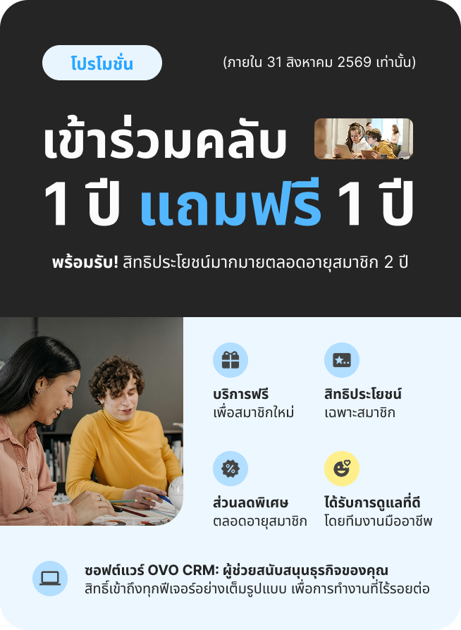 company-registration